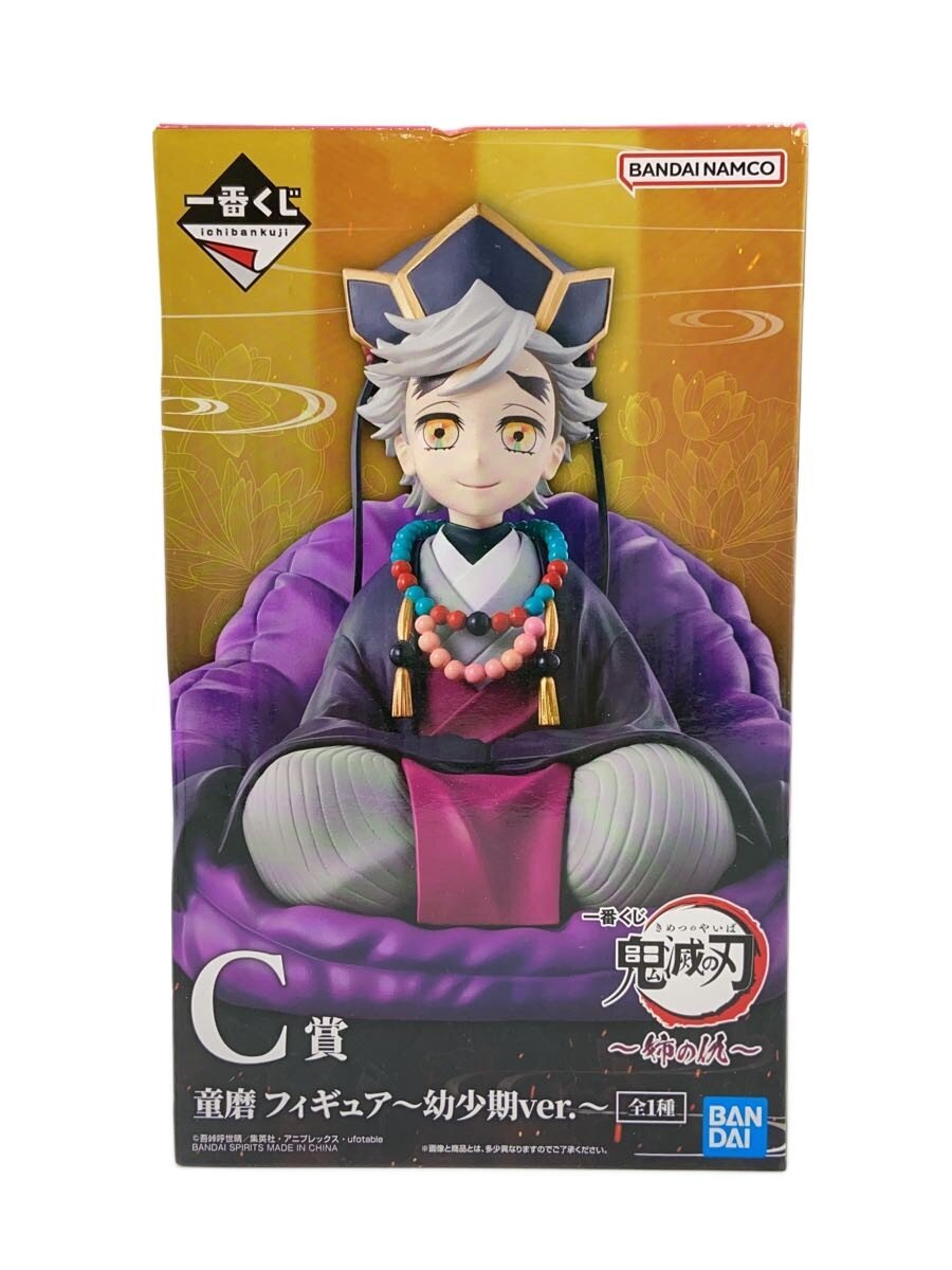 BANDAI SPIRITS Ichiban Kuji Demon Slayer 'Ane no Kataki' C Prize Douma (Childhood) Figure