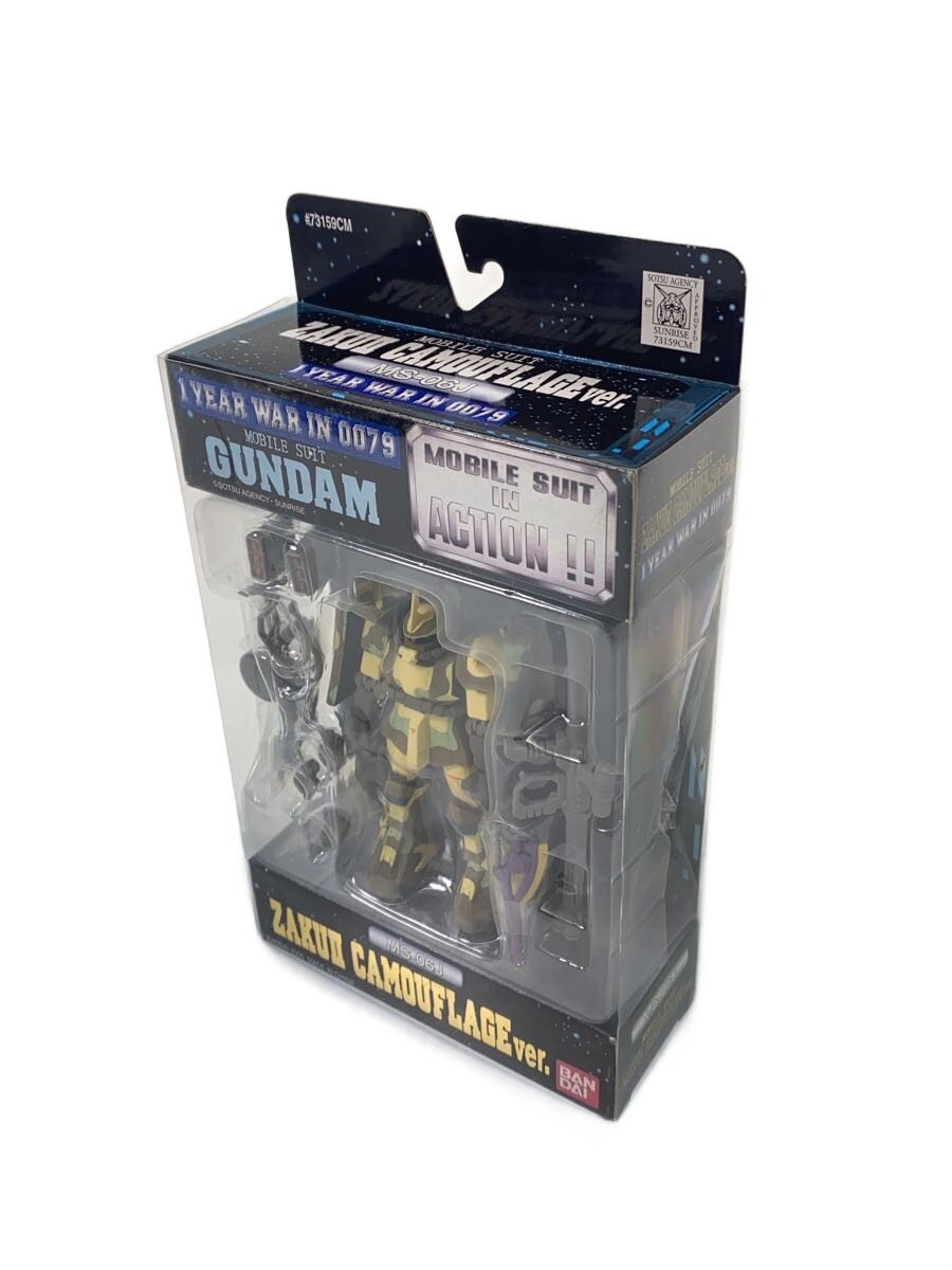 Other Brand Figure - M.I.A Camouflage ZAKU II