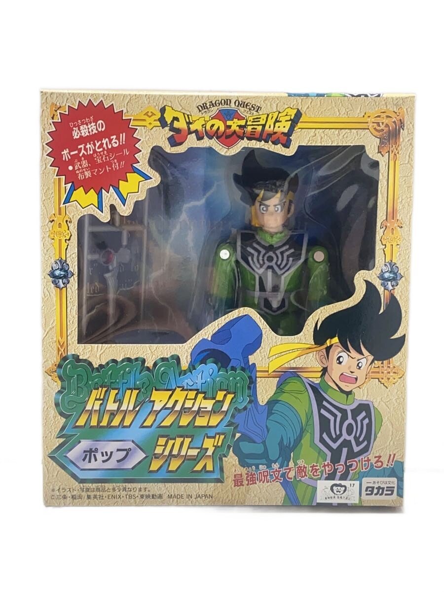 TAKARA Figure