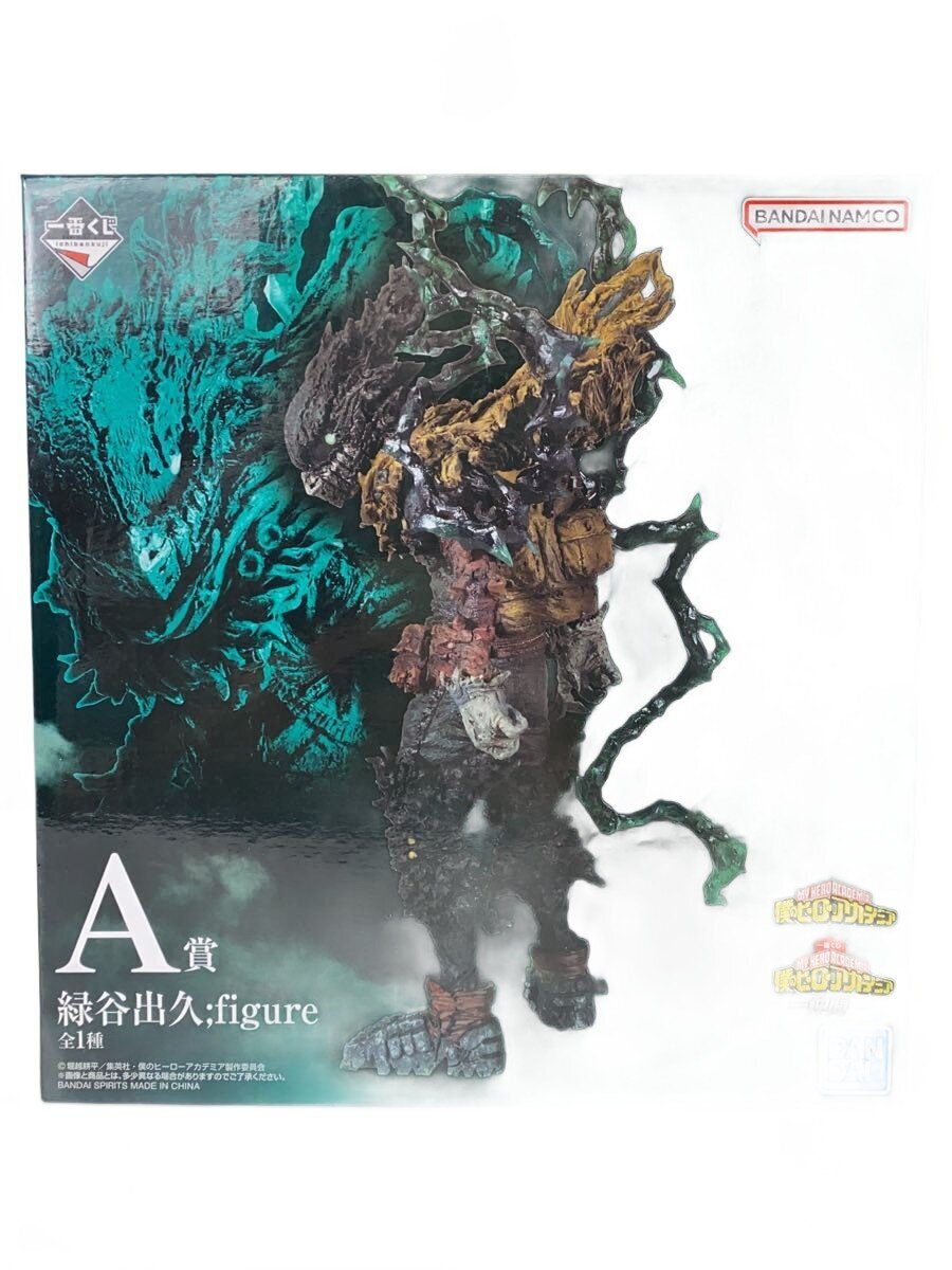 BANDAI SPIRITS Figure — My Hero Academia Nakama Ichiban Kuji A Prize: Midoriya Izuku