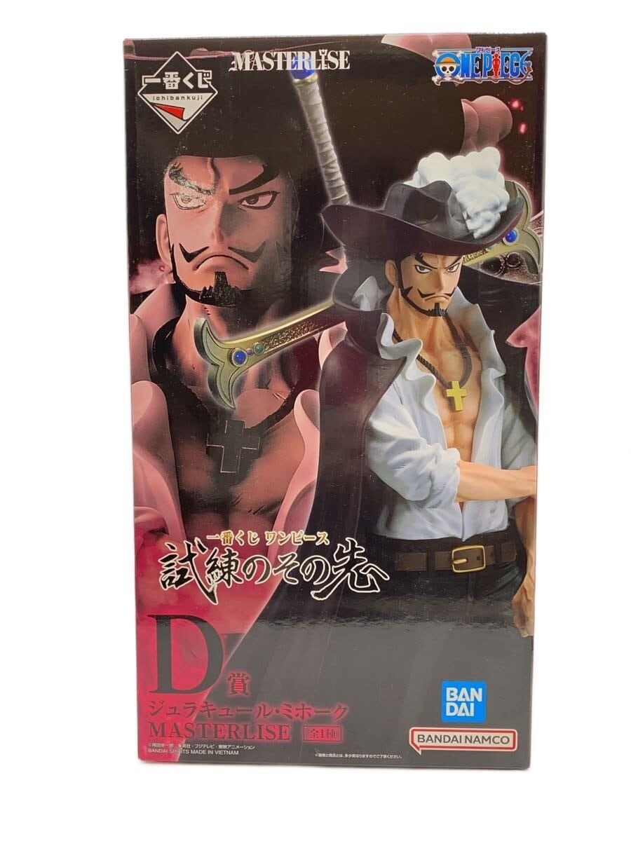 BANDAI SPIRITS Figure