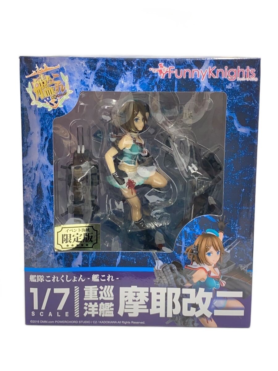 Funny Knights Figure - Kantai Collection Maya Kai Ni (Event-Limited Effect)