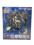 Funny Knights Figure - Kantai Collection Maya Kai Ni (Event-Limited Effect)