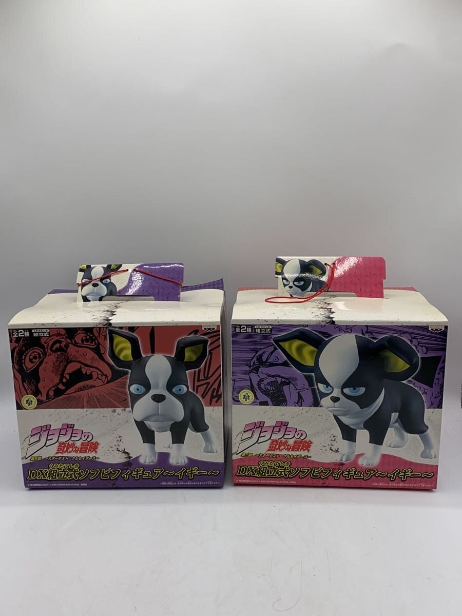 Other Brand JOJO: Stardust Crusaders Buildable Iggy 2-Piece Set