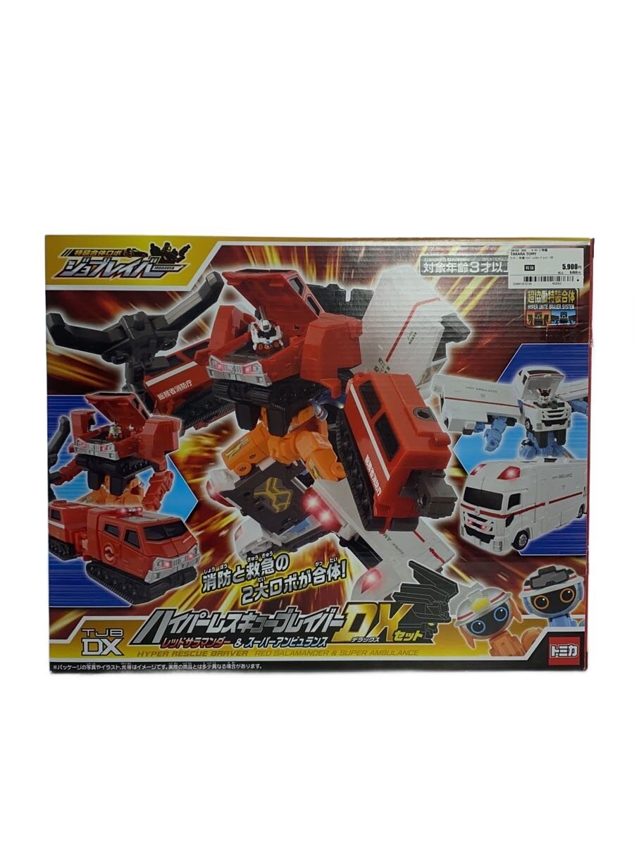 TAKARA TOMY Tokusatsu Hero