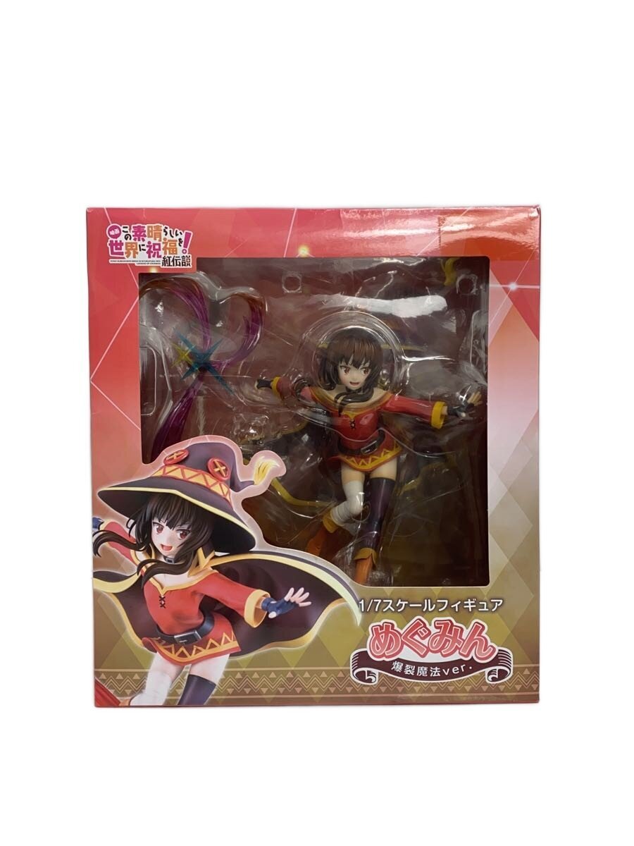 Other Brand Sol International figure — KonoSuba: God's Blessing on This Wonderful World!
