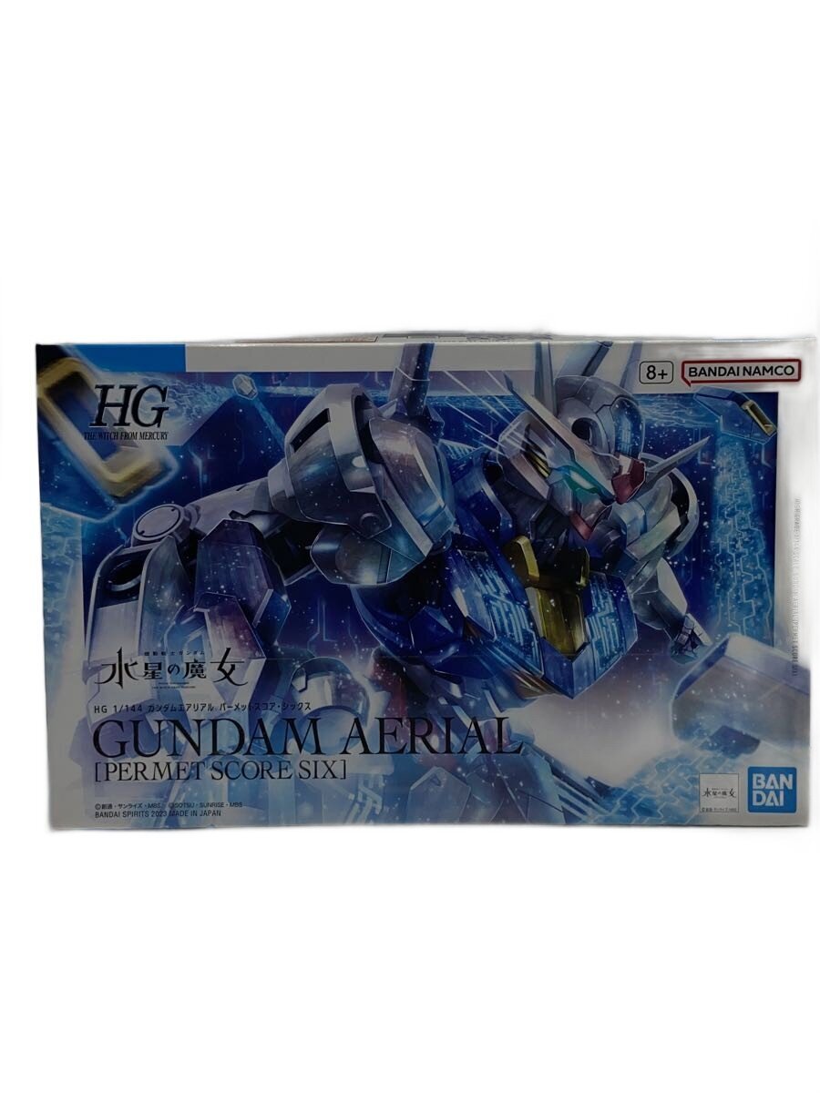 BANDAI Gunpla Plastic Model 5065599