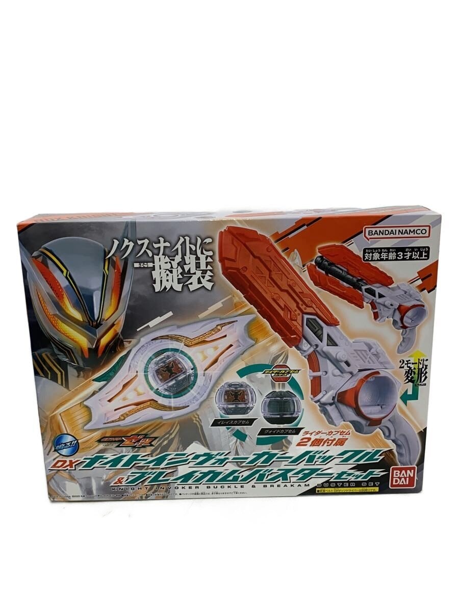 BANDAI DX Night Invoca Buckle & Breakam Buster Set (Hero / Tokusatsu)