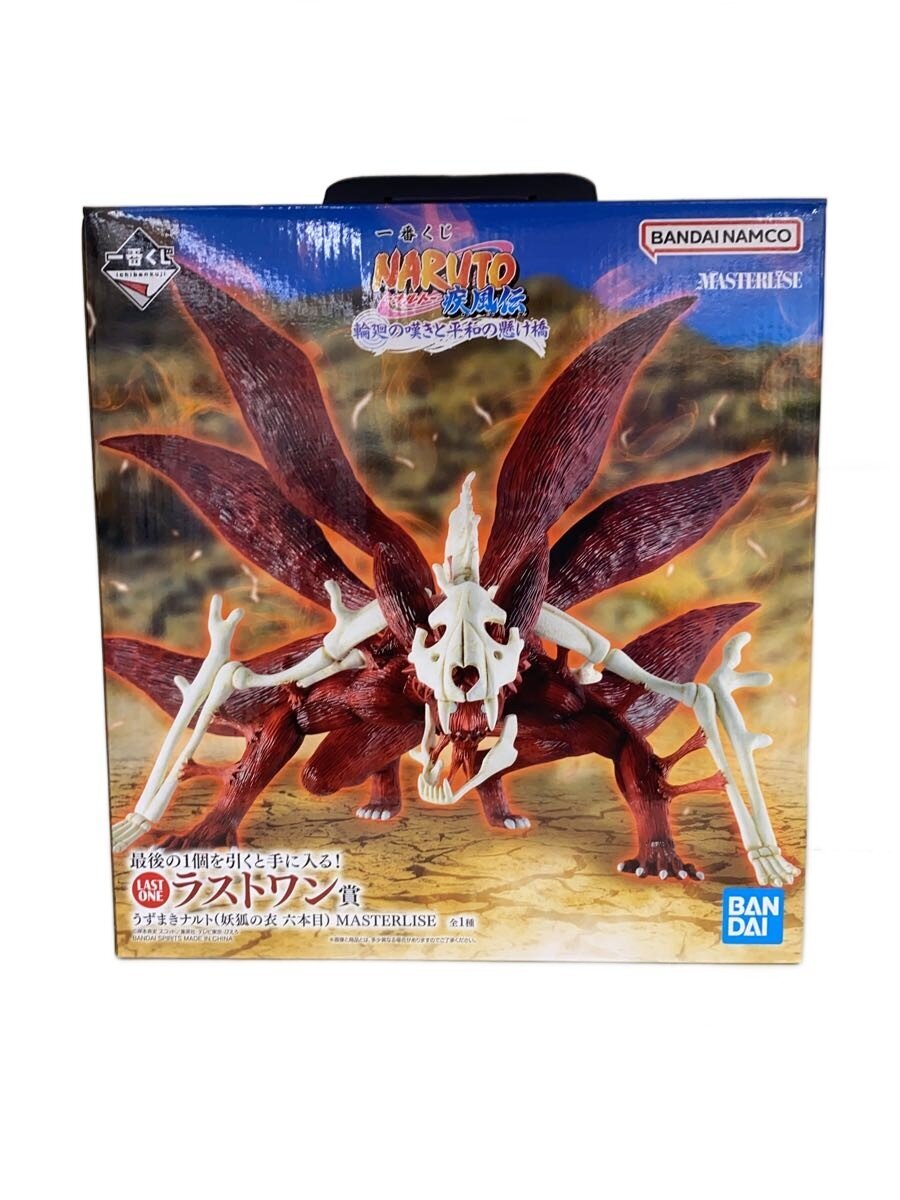 BANDAI SPIRITS Figure