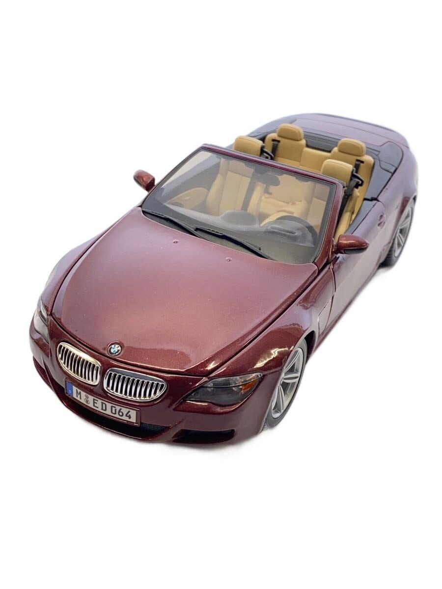 Maisto Boys' Toy