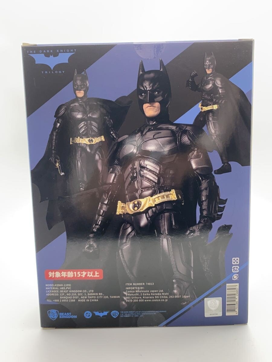 Other Brand Figure