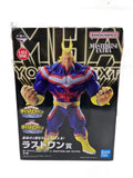 BANDAI SPIRITS Figure (Comic & Anime)