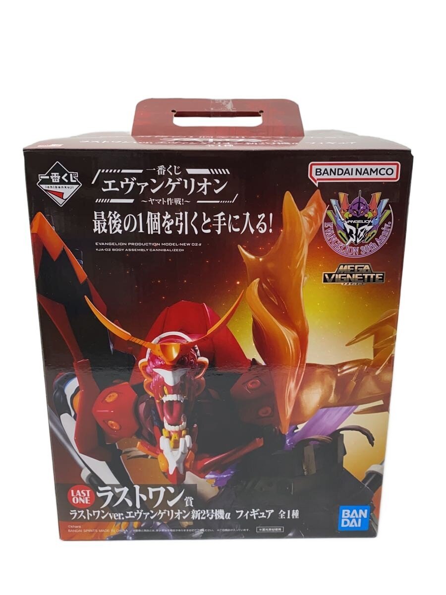 BANDAI SPIRITS Figure (Comic & Anime)