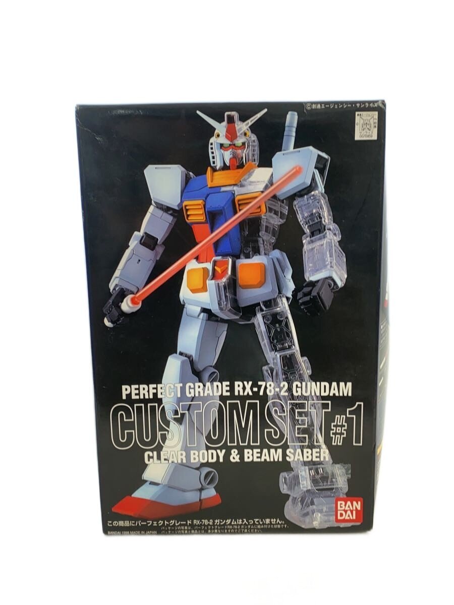 BANDAI Plastic Model (Gunpla)