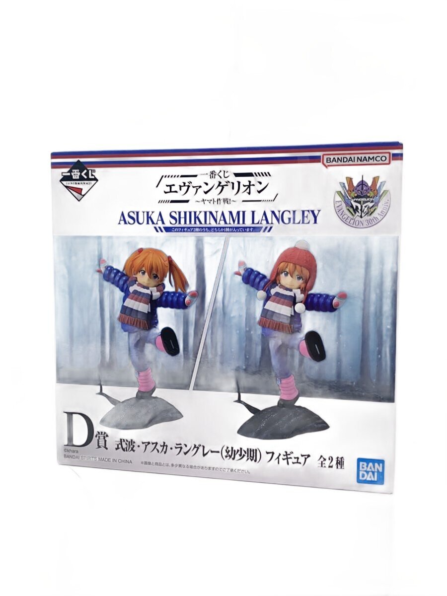 BANDAI Ichiban Kuji D Prize Evangelion — Asuka (Childhood) Figure (No Hood)