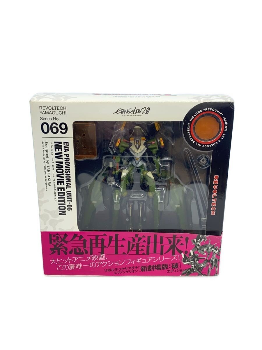Other Brand Figure Comic &amp; Anime NR-07