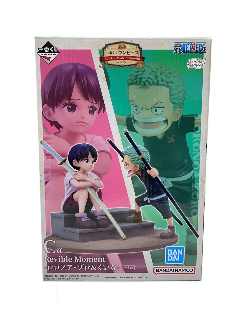 BANDAI SPIRITS Ichiban Kuji ROAD TO DAWN — Trail to Adventure: Roronoa Zoro & Kuina