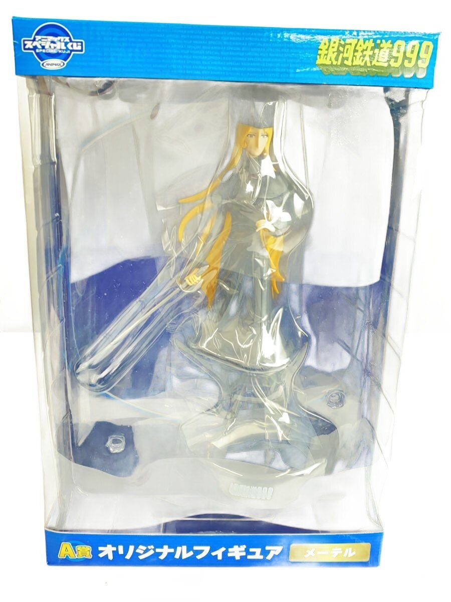animax Figure (Other Brand)