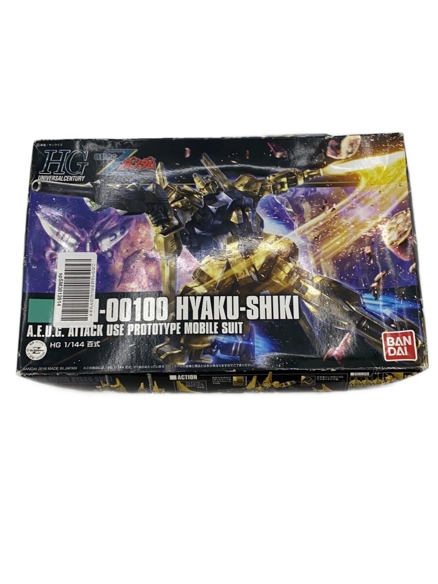 BANDAI Plastic Model MSN-00100