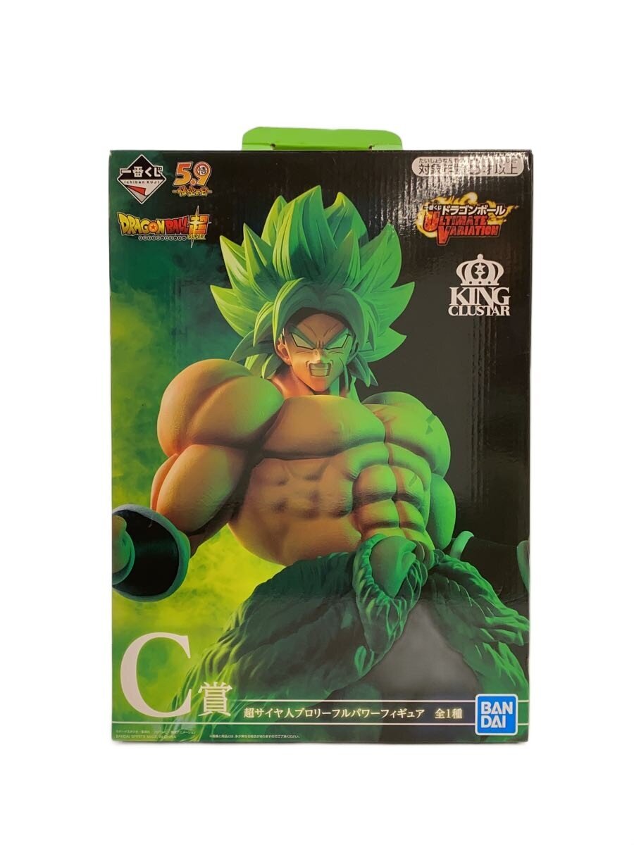 BANDAI SPIRITS Ichiban Kuji C Prize Figure - Super Saiyan Broly (Full Power)