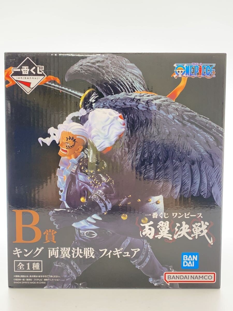 BANDAI SPIRITS One Piece Ichiban Kuji B Prize Figure King (両翼決戦 / Ryoyoku Kessen)