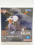 BANDAI SPIRITS One Piece Ichiban Kuji B Prize Figure King (両翼決戦 / Ryoyoku Kessen)