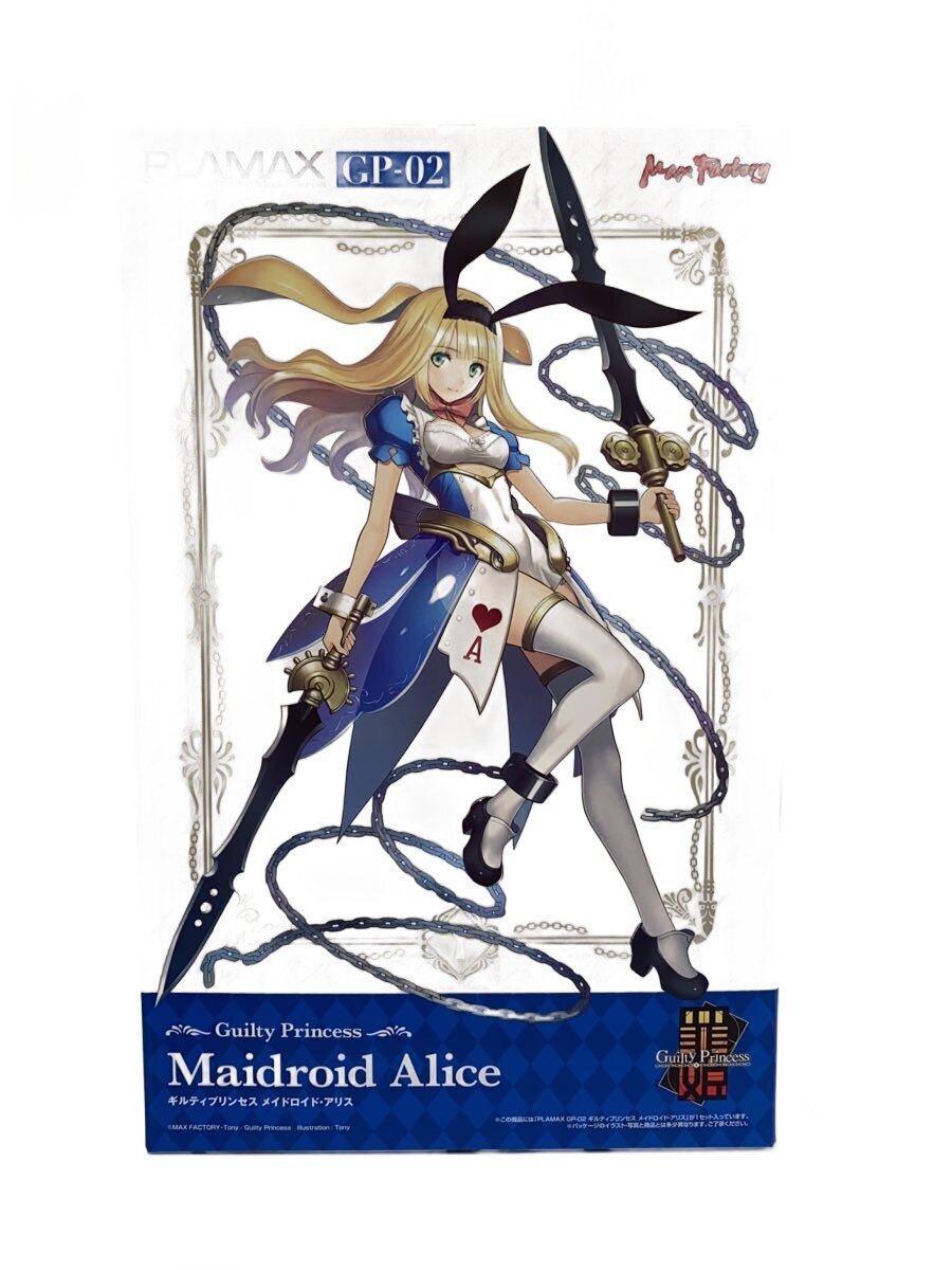 Max Factory Plastic Model Kit