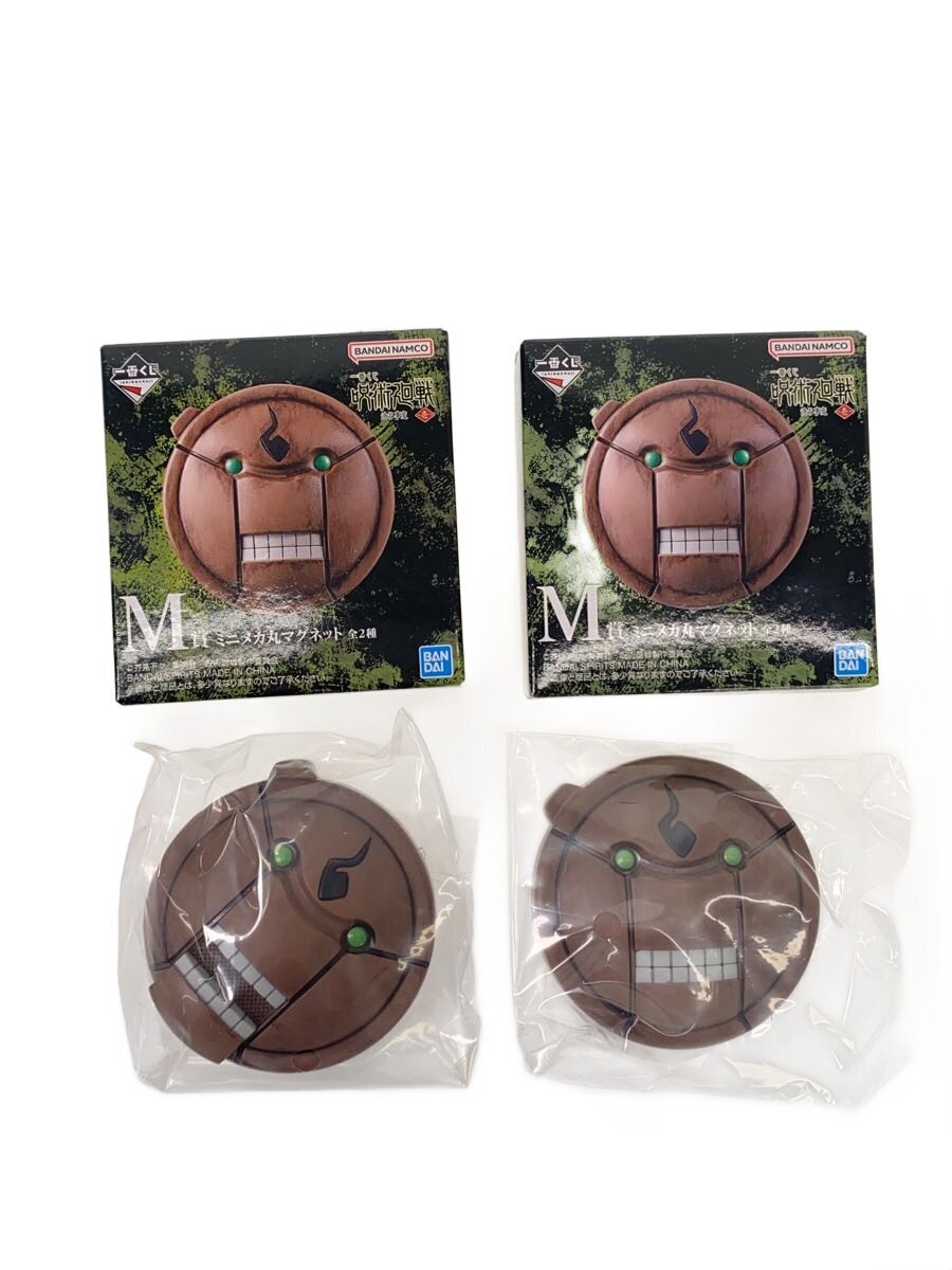 Misc. Brand Mini Meka Round Magnets (All Types Set)