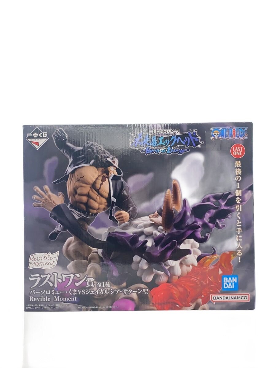 BANDAI SPIRITS Figure (Comic & Anime)