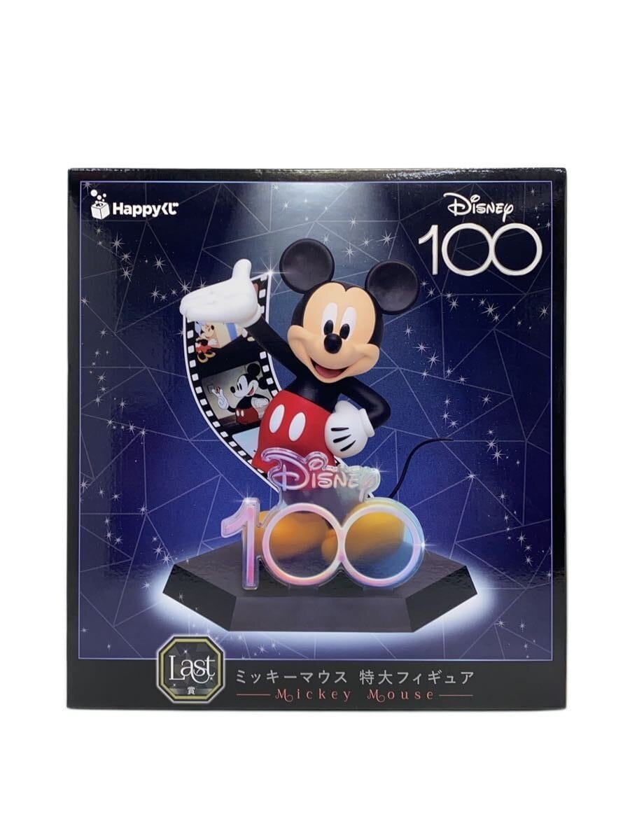 Other Brand Sunny Side Up Mickey Mouse Oversized Figure - Disney100 Last Prize (Unopened)