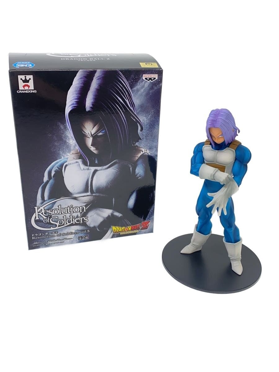 Other Brand Dragon Ball Z Figure Trunks (Full Color) - Resolution of Soldiers Vol.5