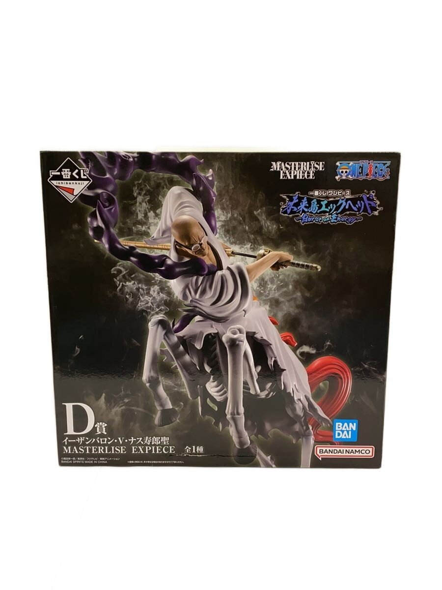 BANDAI SPIRITS Comic & Anime Figure