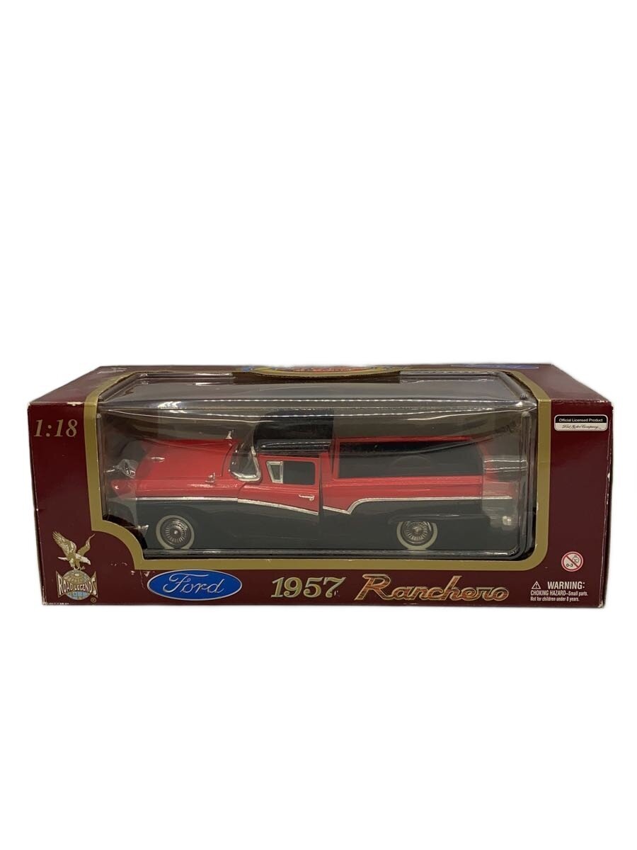Other Brand Boys' Toy