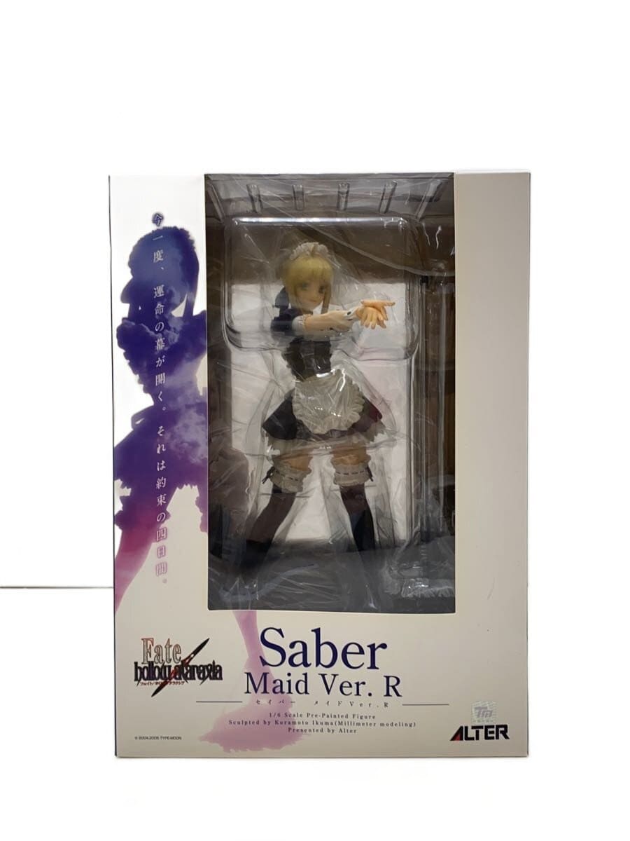 ALTER Saber Maid Ver. Figure