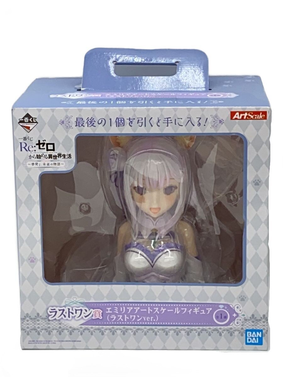 BANDAI SPIRITS Re:Zero - Starting Life in Another World Figure