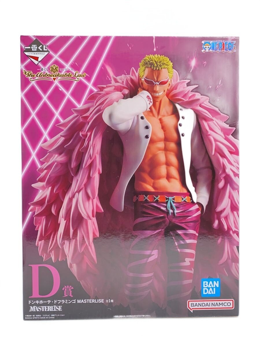 BANDAI SPIRITS Comic & Anime Figure