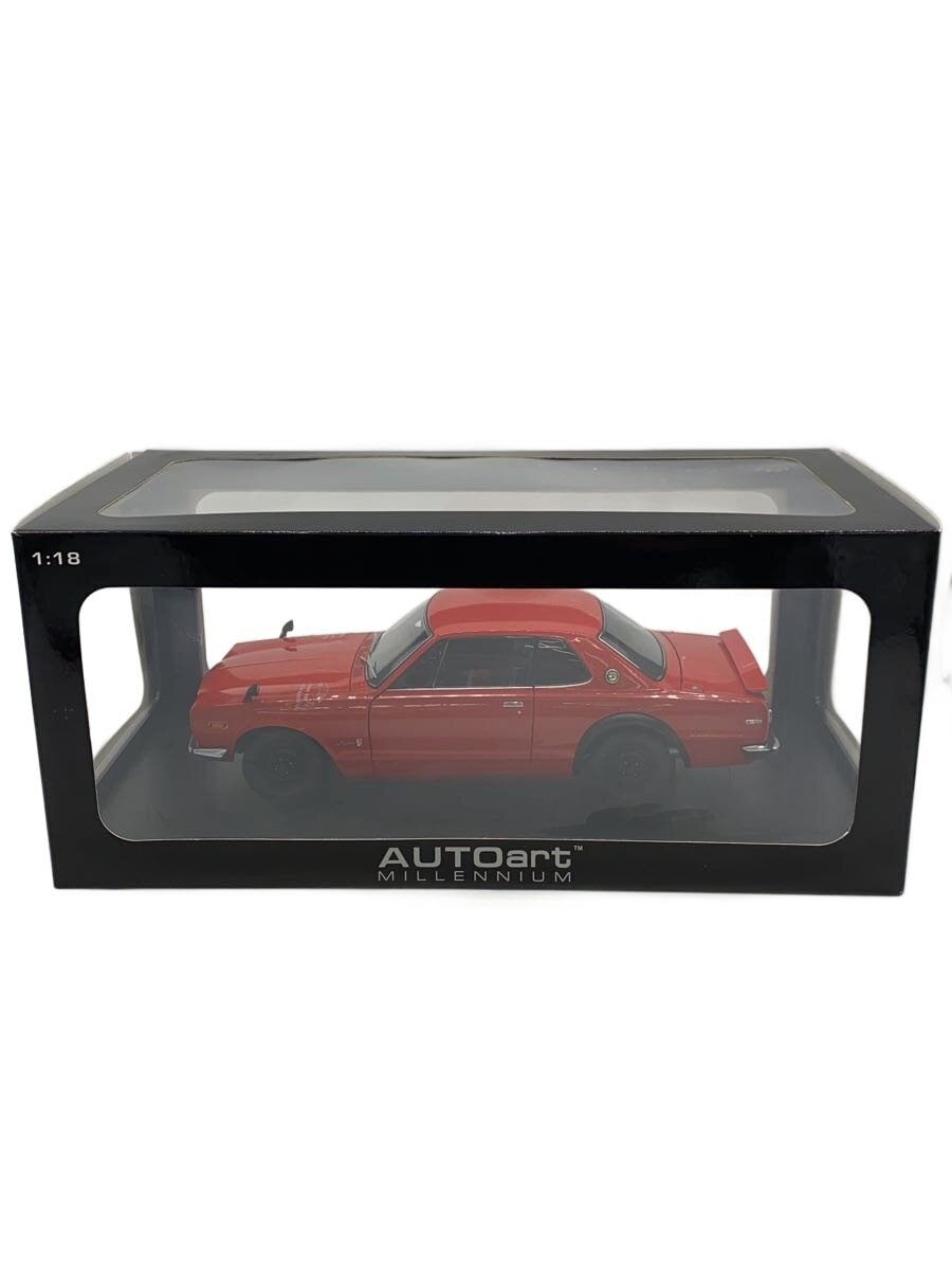 AUTOart Diecast Mini Car - Red