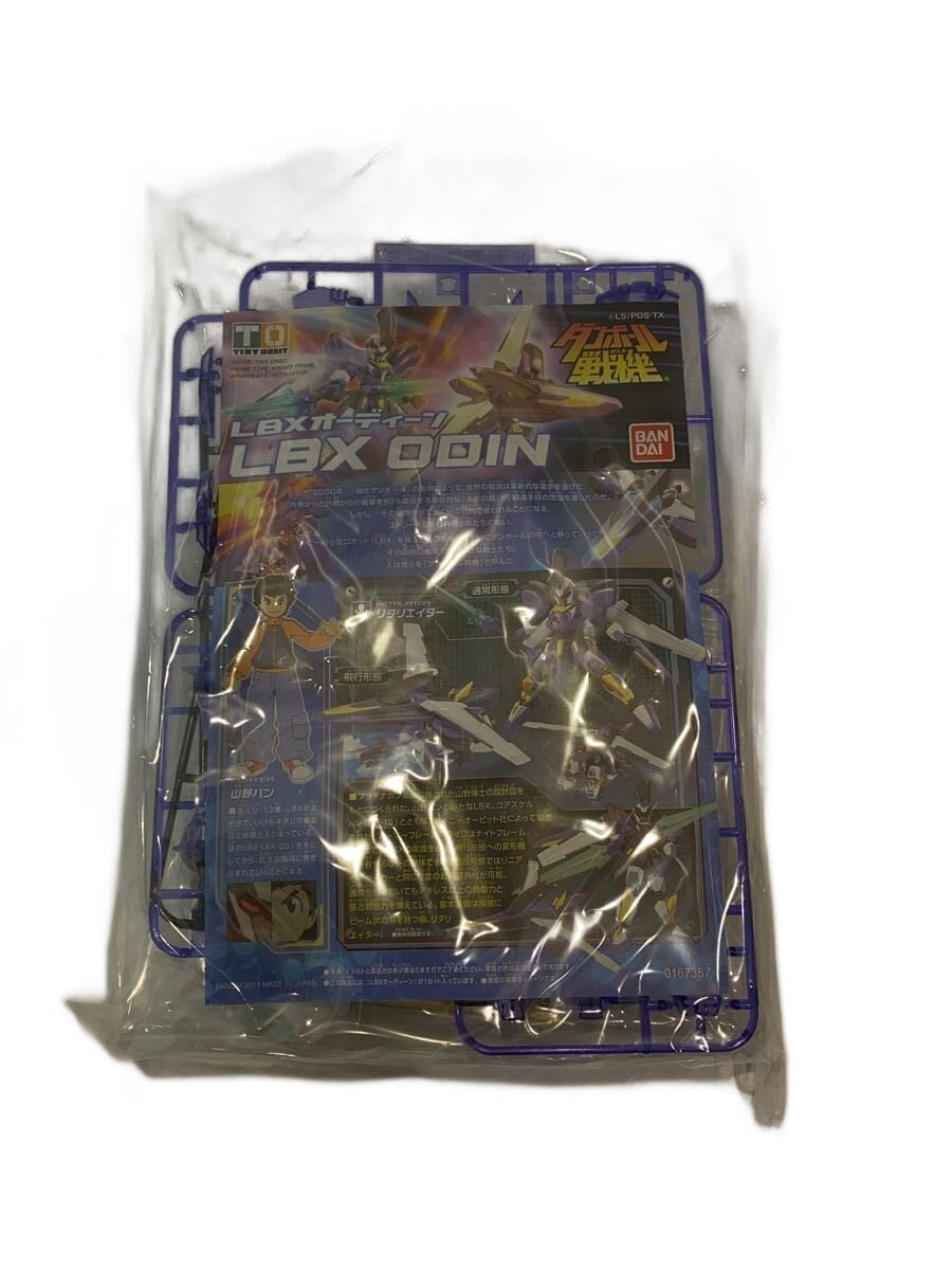 BANDAI Plastic Model Kit