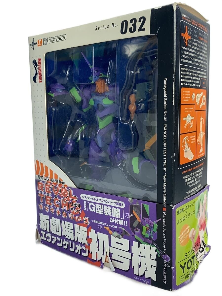 Kaiyodo Revoltech Yamaguchi No.32 Evangelion Unit-01 (Shin Evangelion) Figure