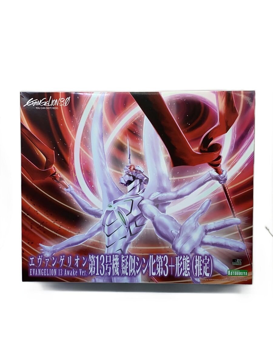 KOTOBUKIYA Model Kit