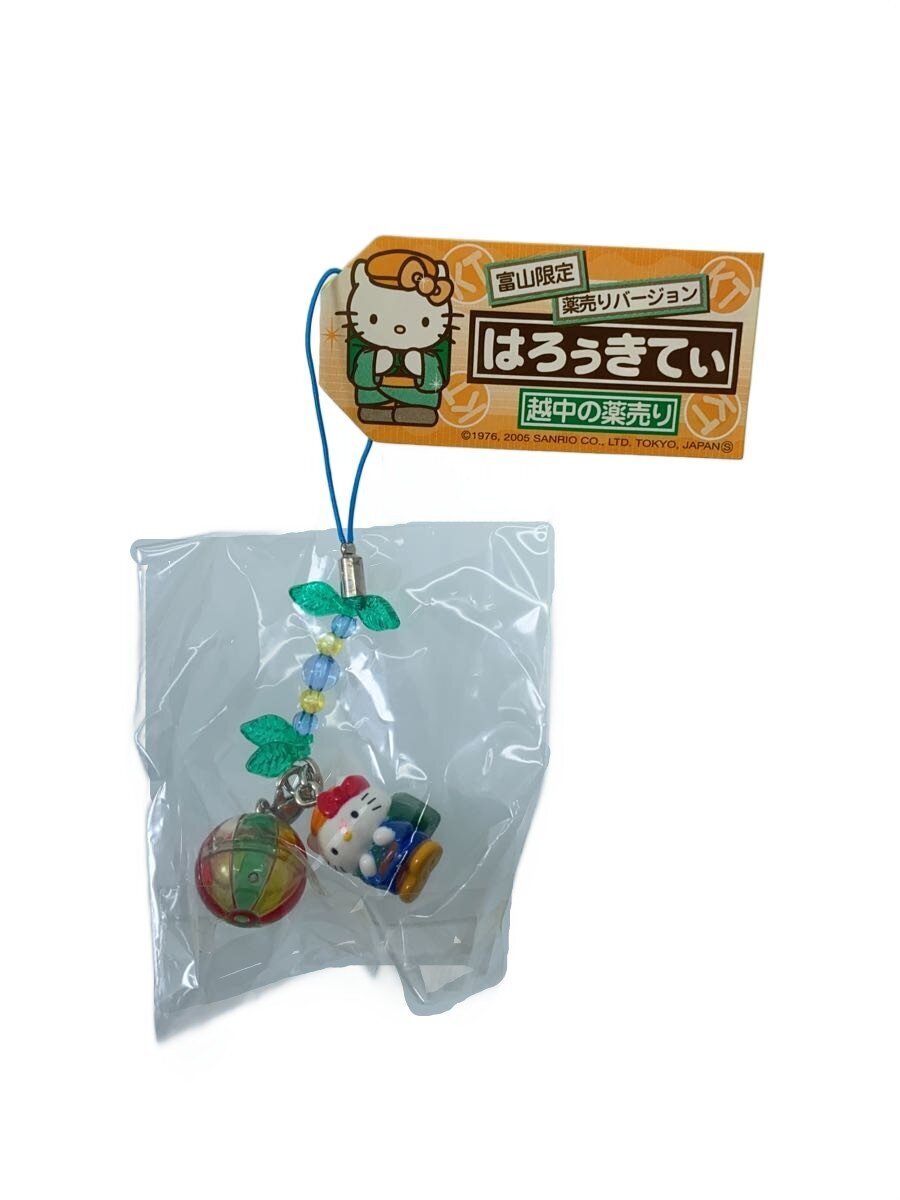 Sanrio Toyama Limited Etchu Medicine Seller (越中の薬売り)
