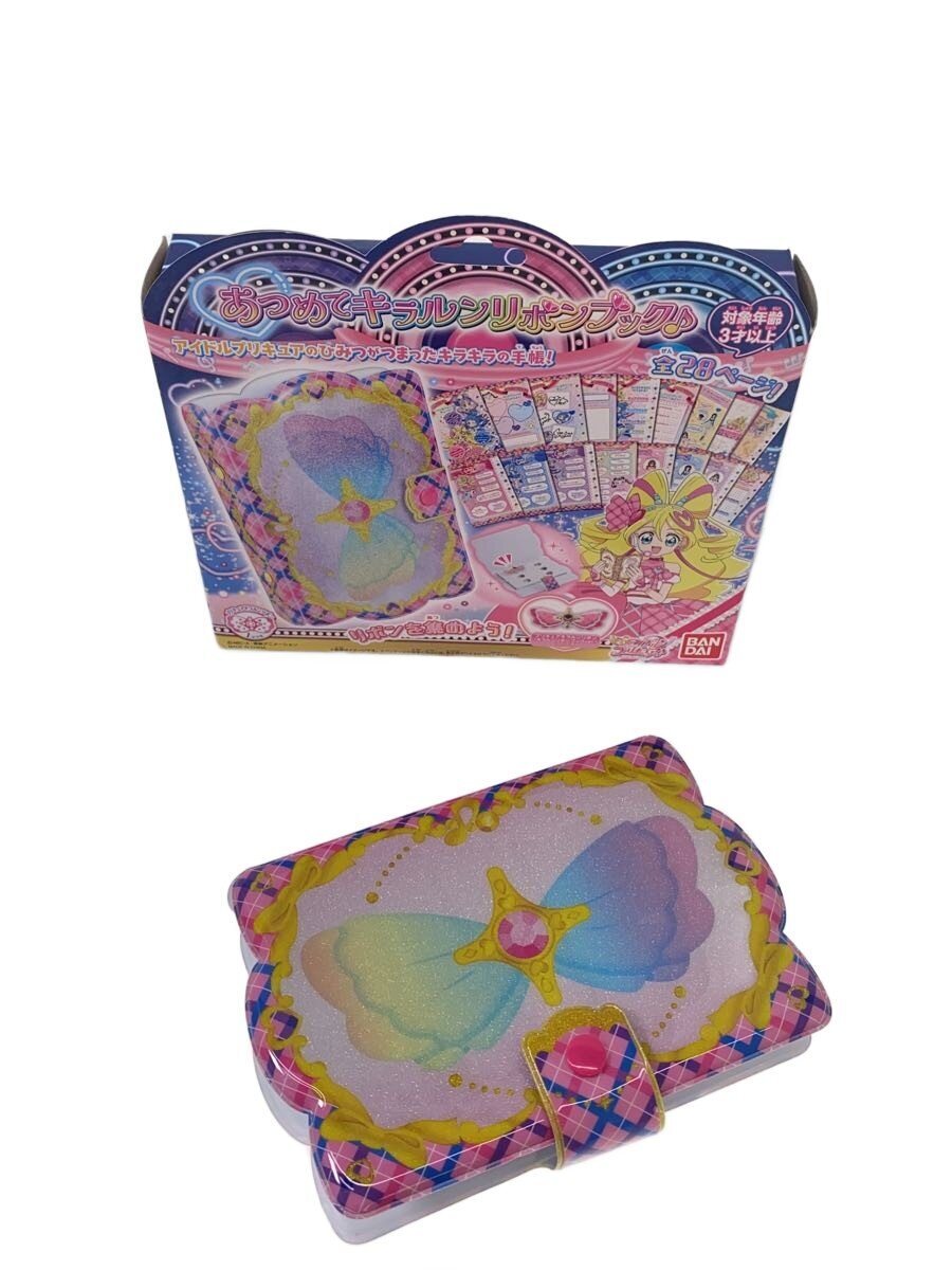 Other Brand Atsumete Kirarun Ribbon (あつめてキラるんリボン)