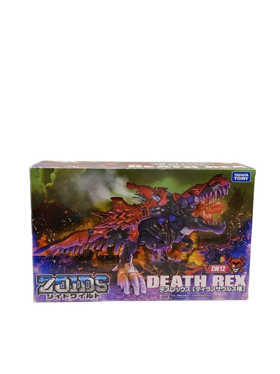 TAKARA TOMY Plastic Model ZW15 Awakened Wild Liger (Lion Type)