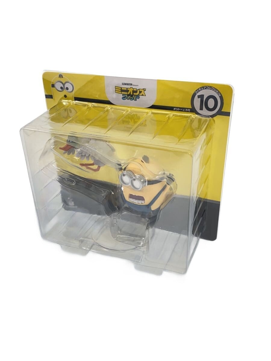 Sunny Side Up Happy Kuji Minions Otto & Duck Figure Collection Prize