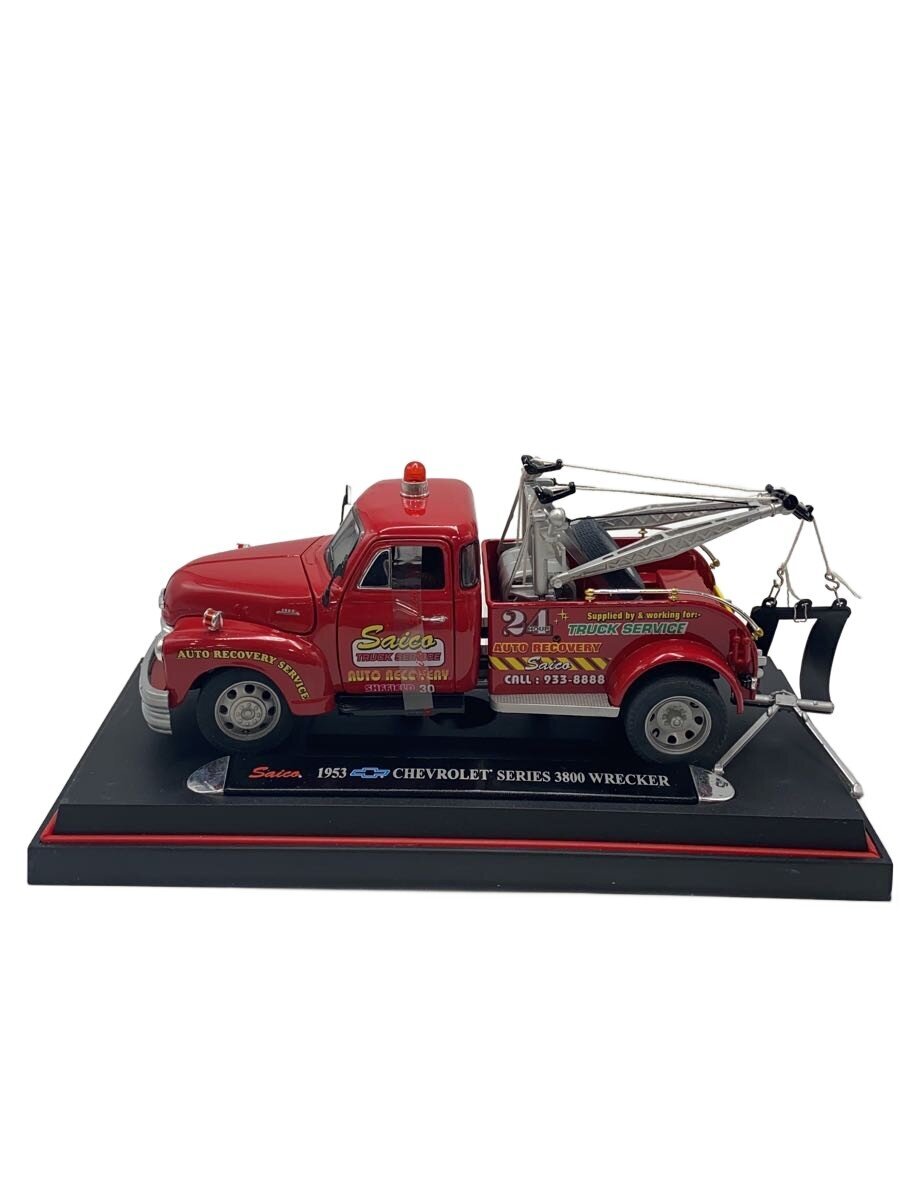 Saico Chevrolet Series 3800 Wrecker 1953 (Boys' Toy)