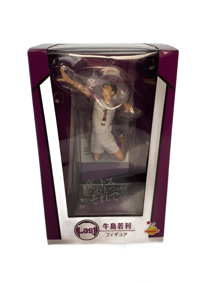 SUNNY SIDE UP Figure - Haikyuu!! Ushijima Wakatoshi (Last One)