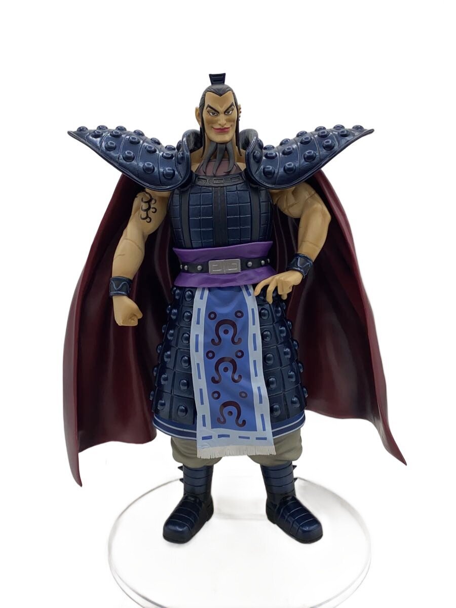 BANDAI SPIRITS Figure A Prize Ouki (Kingdom) "The Great General's View"