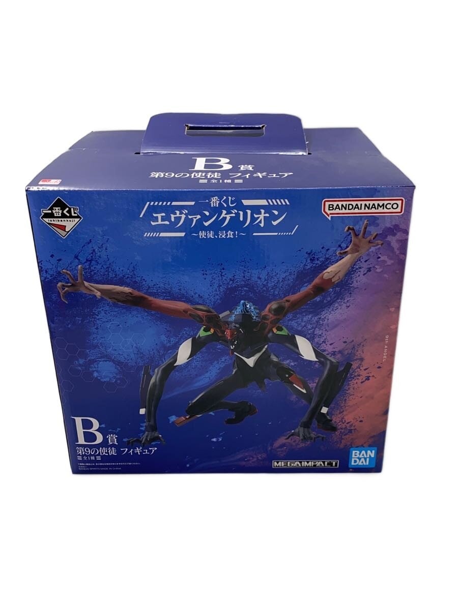 BANDAI SPIRITS Figure (Comic & Anime)