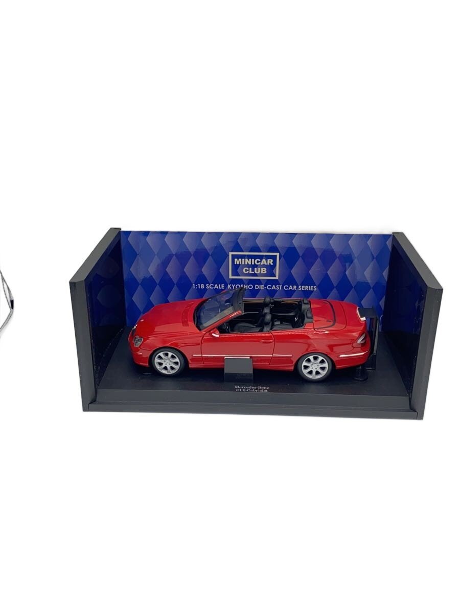 KYOSHO Plastic Model Car