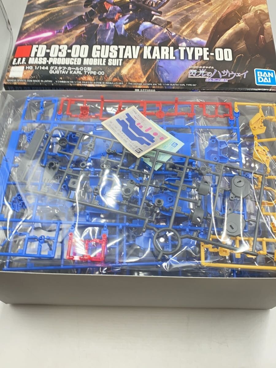 BANDAI HG FD-03-00 Gustav Karl Type 00